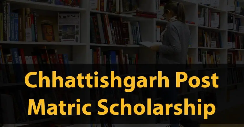 CG Scholarship 2022- Chhattisgarh Post Matric Scholarship