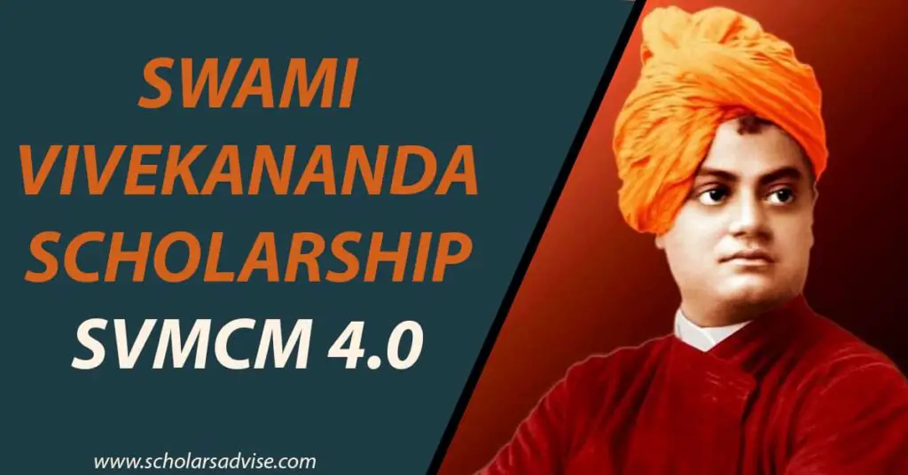 Swami Vivekananda Scholarship SVMCM