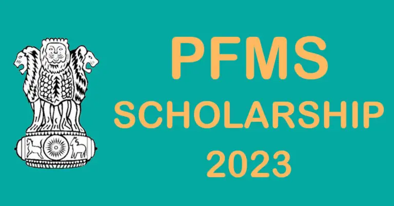 PFMS Scholarship 2023 – Public Finance Management System