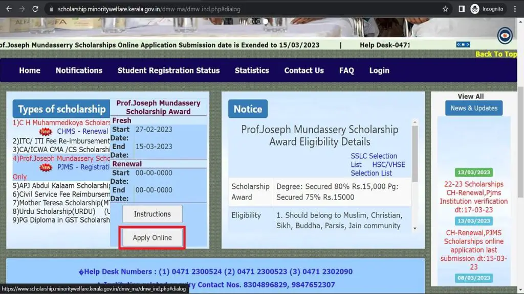 Scholarship page with Apply option higlighted