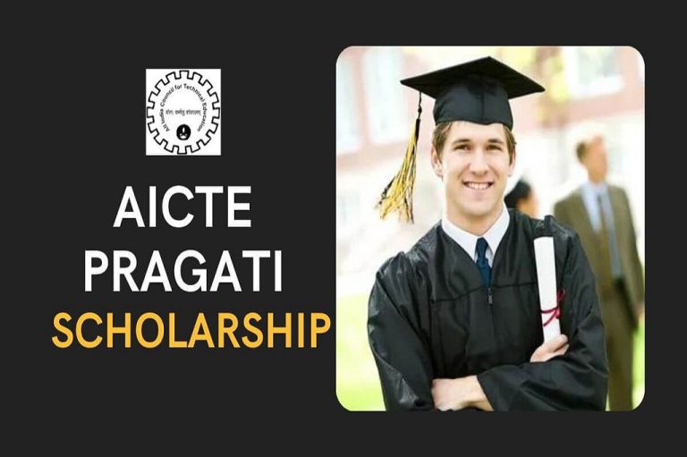 AICTE Pragati Scholarship 2023 Eligibility, Scheme, Login