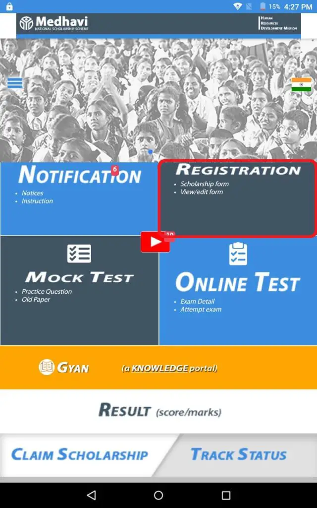 App Front Page with registration option highlighted